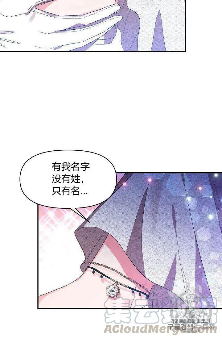 第23话27