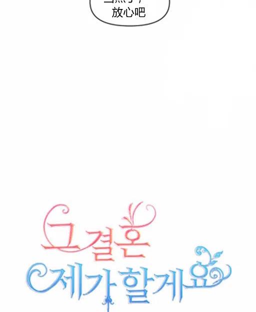 第5话11