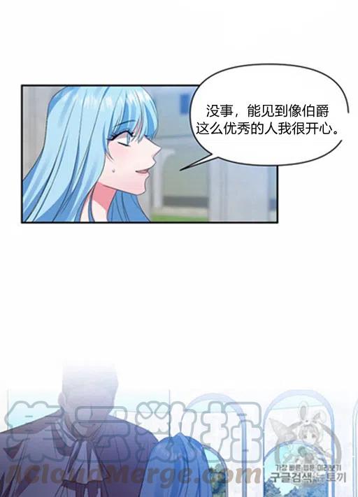 第9话18