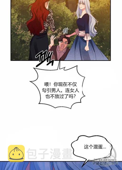 第9话35