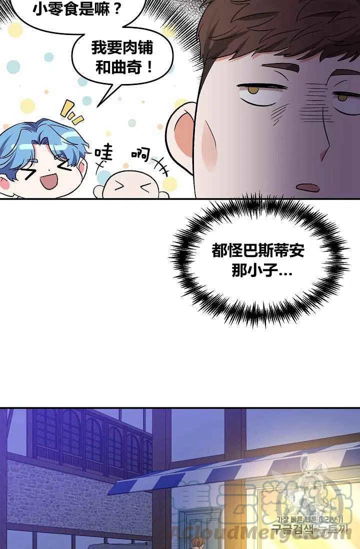 第29话55