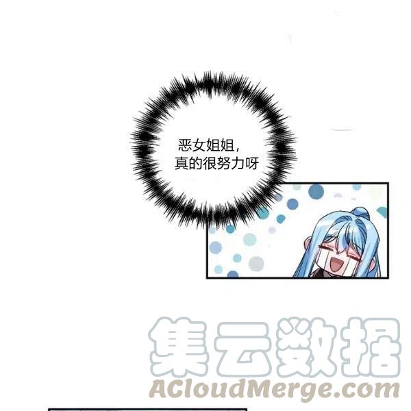 第44话9