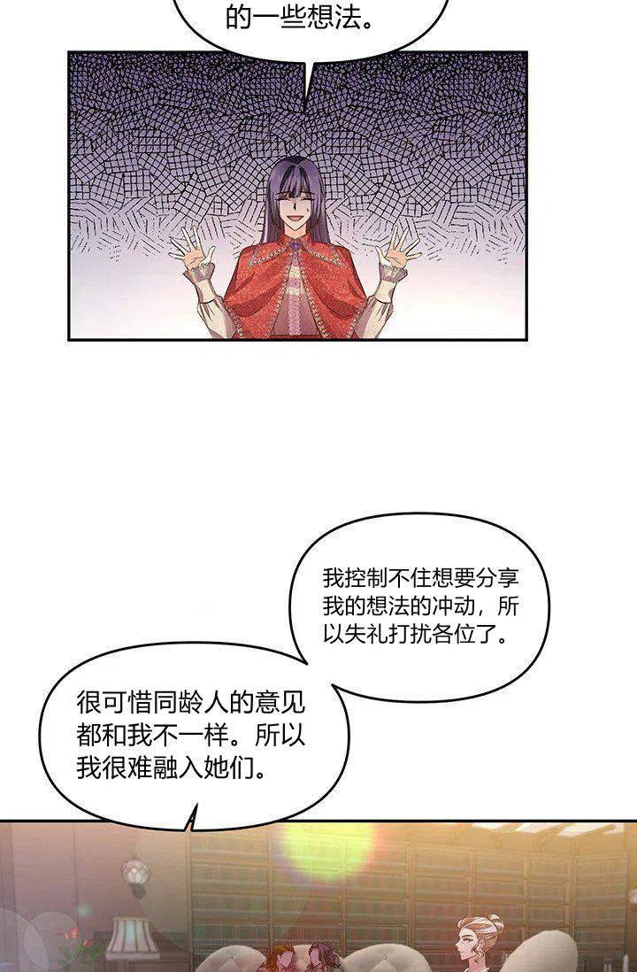 第45话34