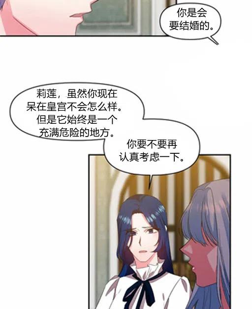 第5话66
