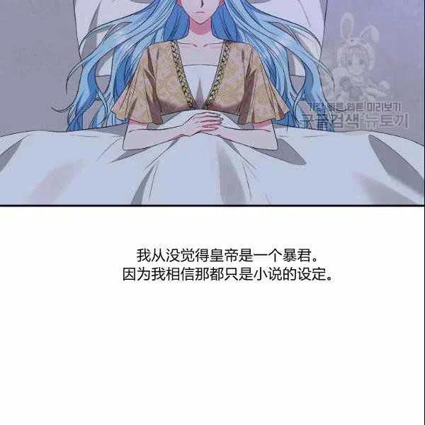 第40话41