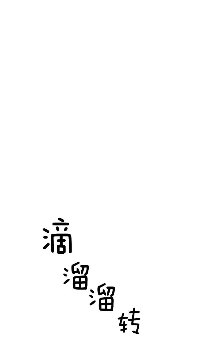 第49话13