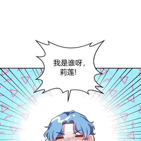 第34话82