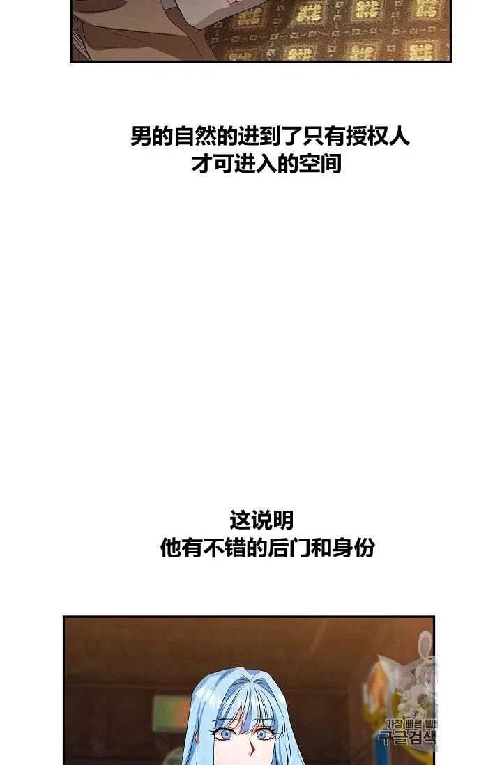 第24话25