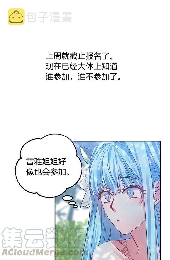 第49话45