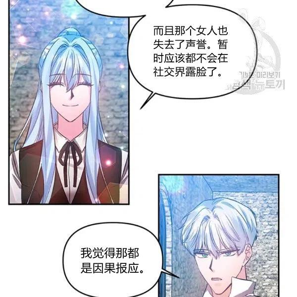 第47话11