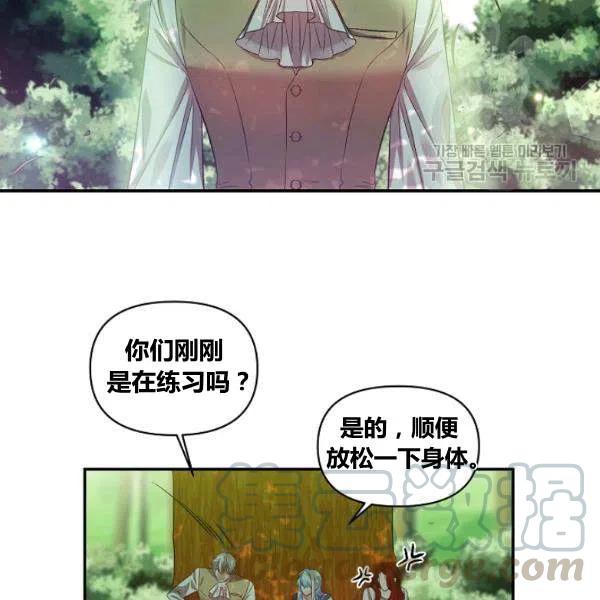 第42话76