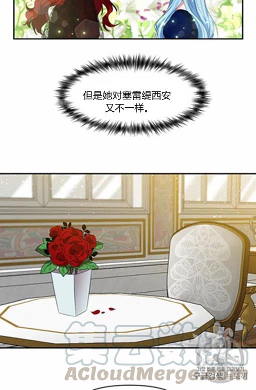 第12话6