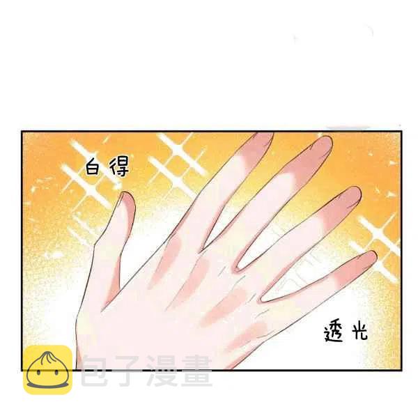 第35话7