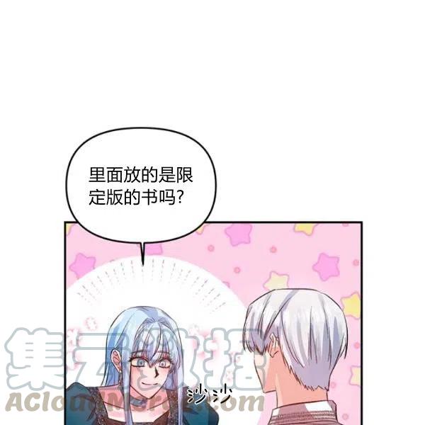 第48话82