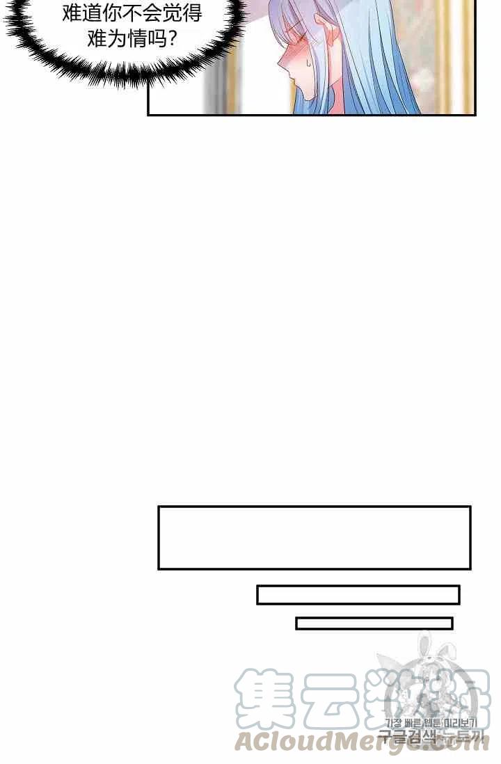 第4话12