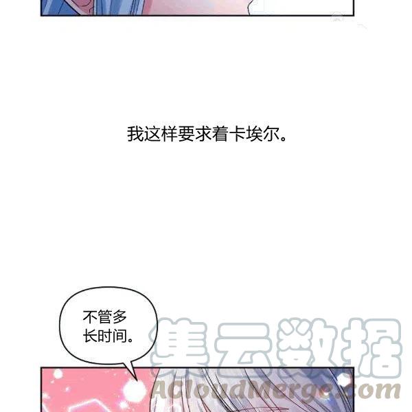 第32话48