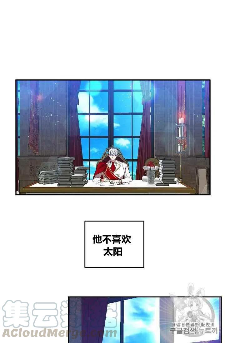 第25话18