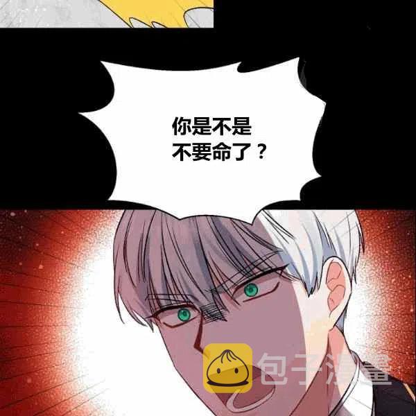 第37话32