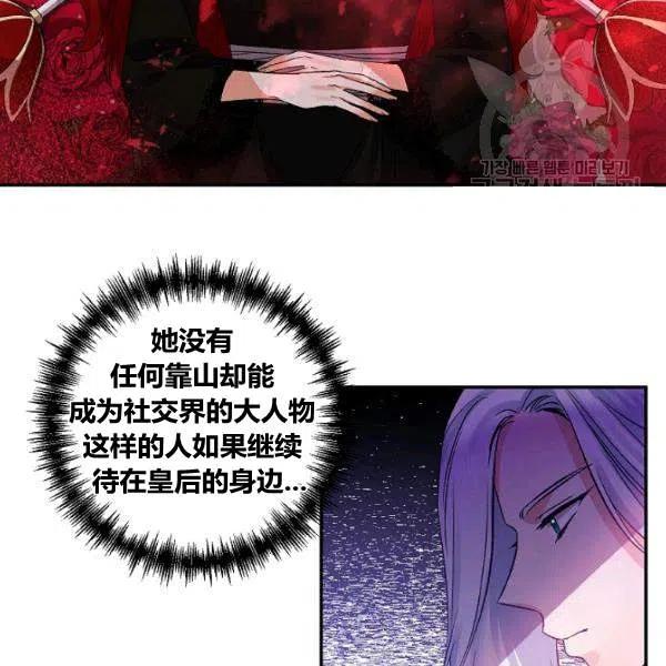 第42话23