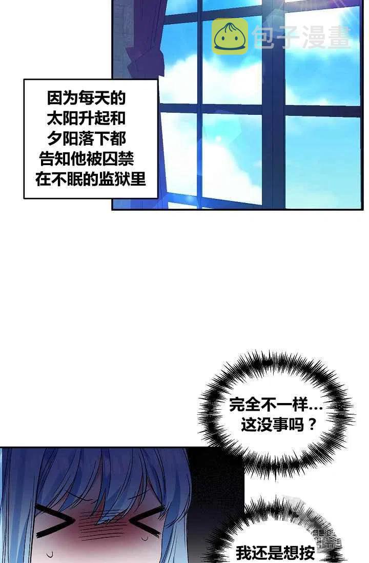 第25话19