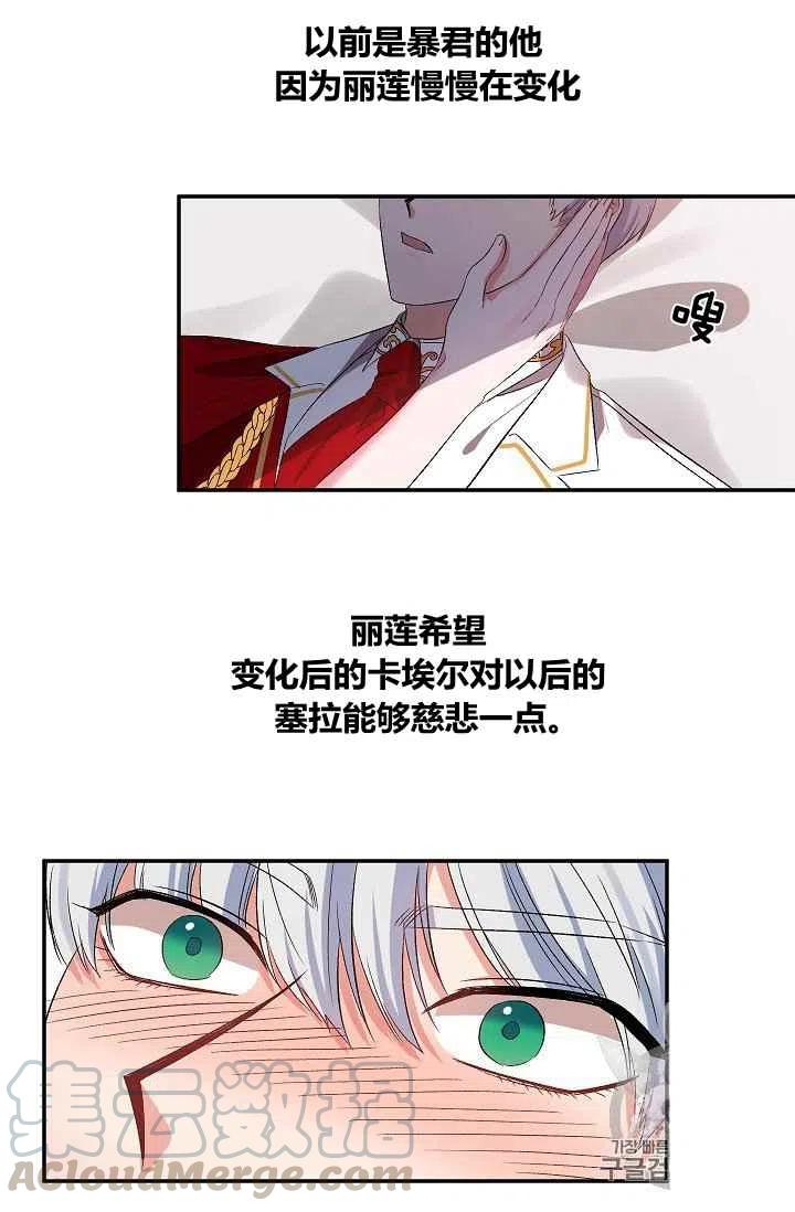 第28话15