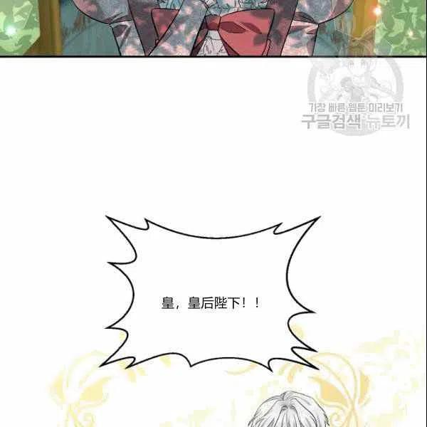 第39话14