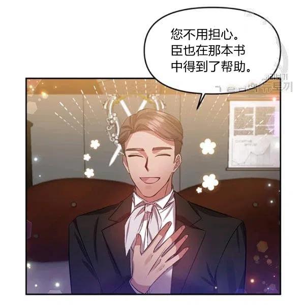 第48话68
