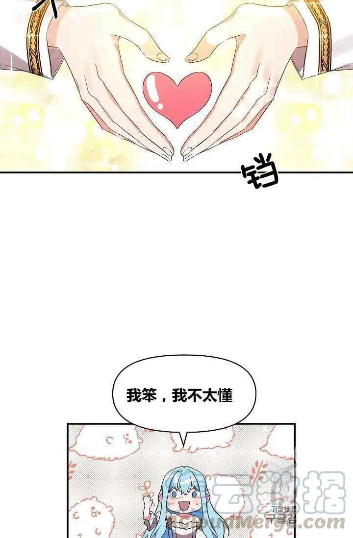 第25话27
