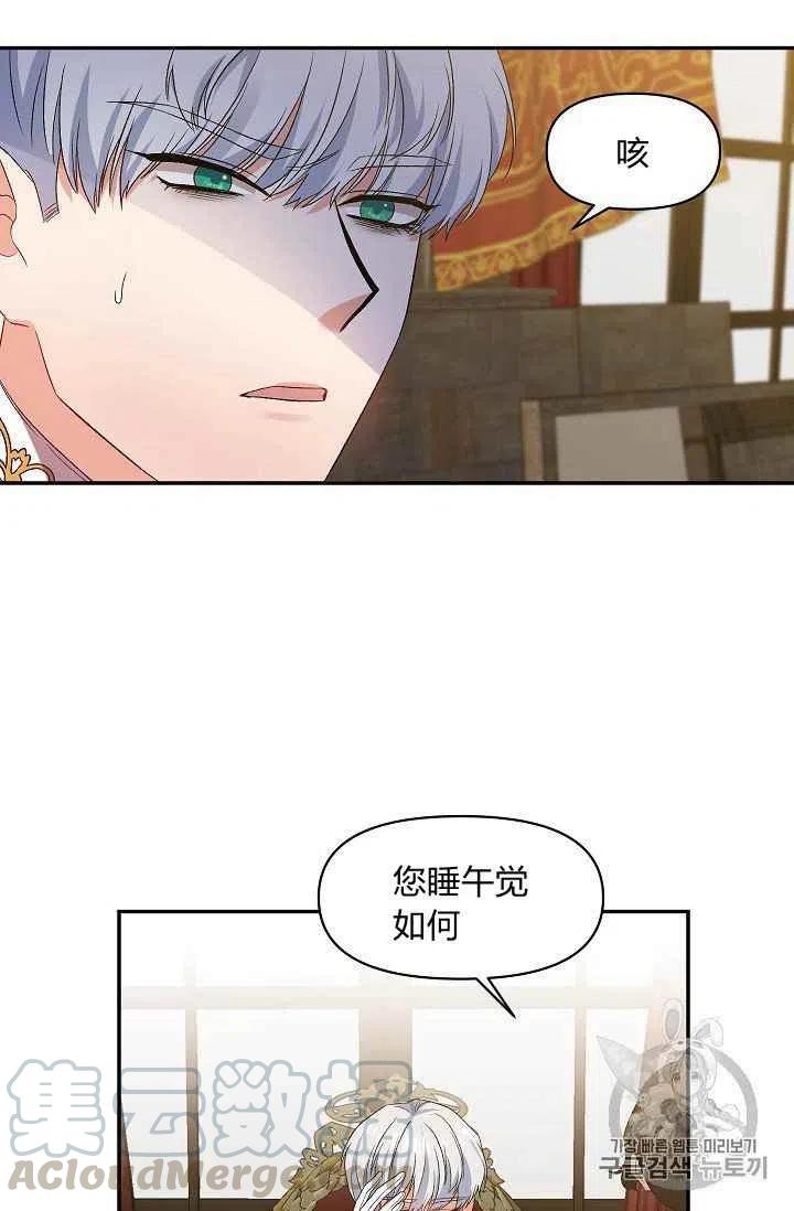 第15话64