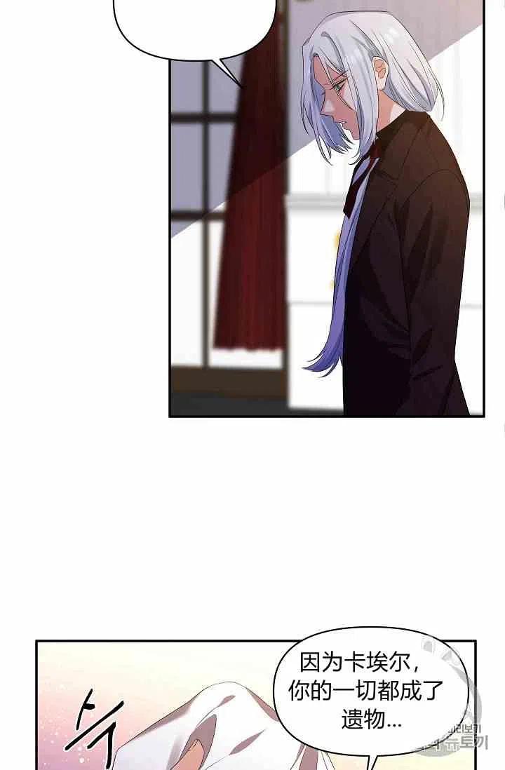 第13话37