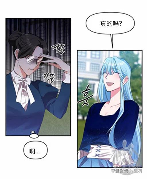 第5话29