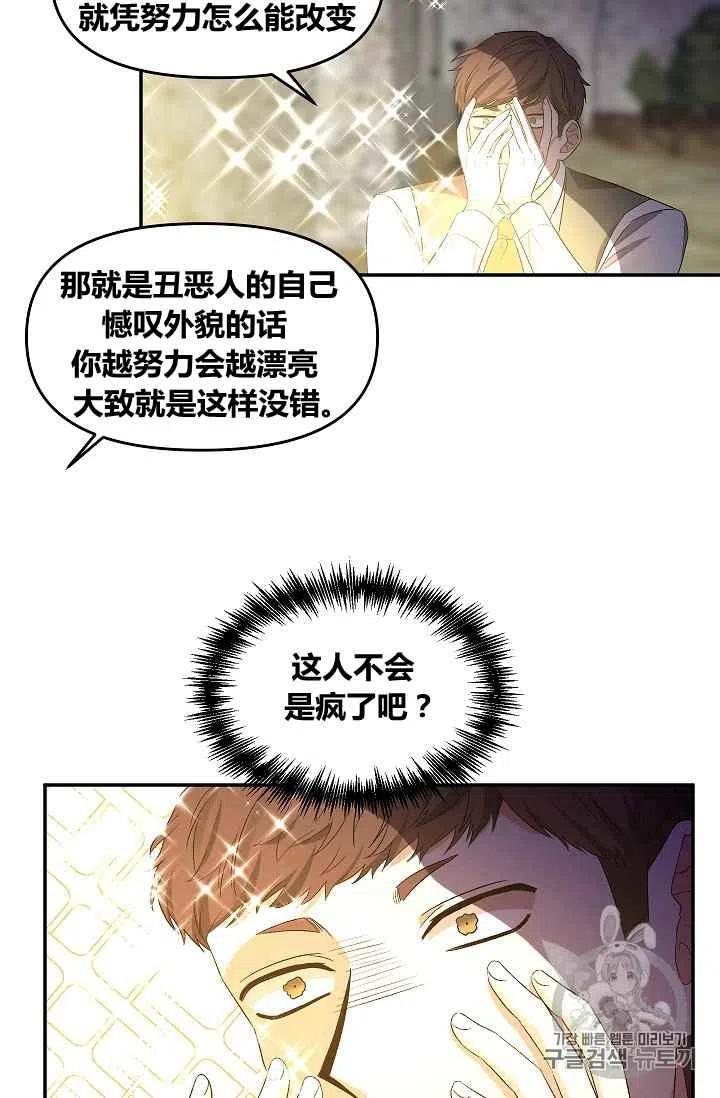 第29话37