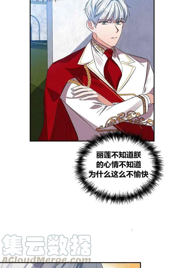 第25话39