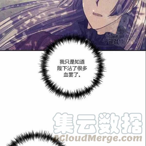 第40话24