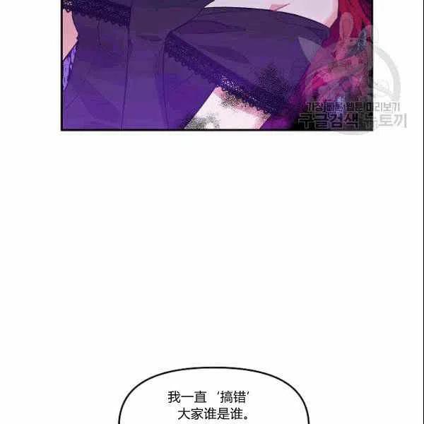 第39话53
