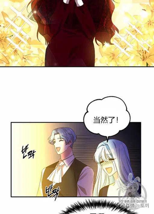 第10话29