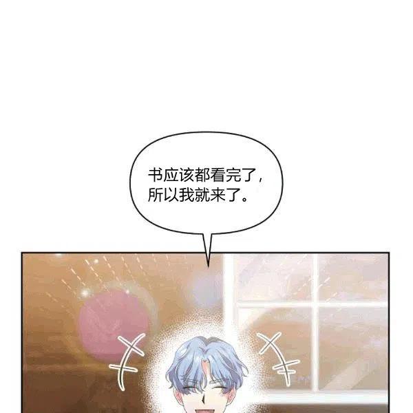 第32话56