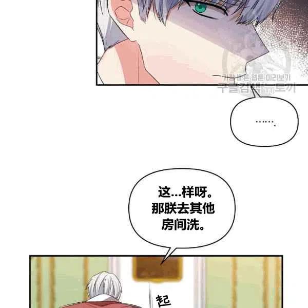 第36话35