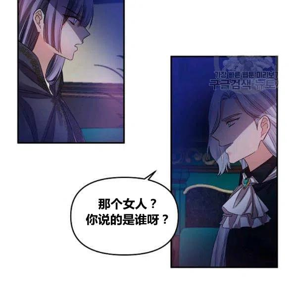 第42话7
