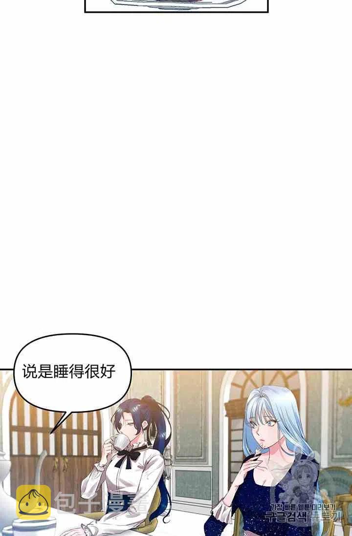 第3话41