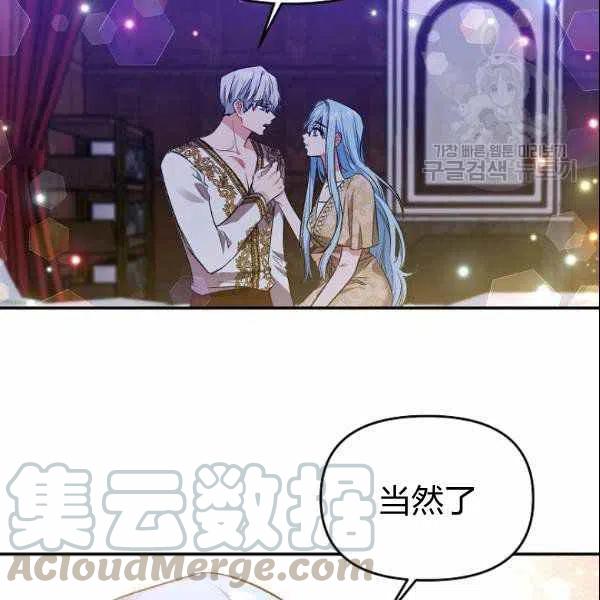 第40话70