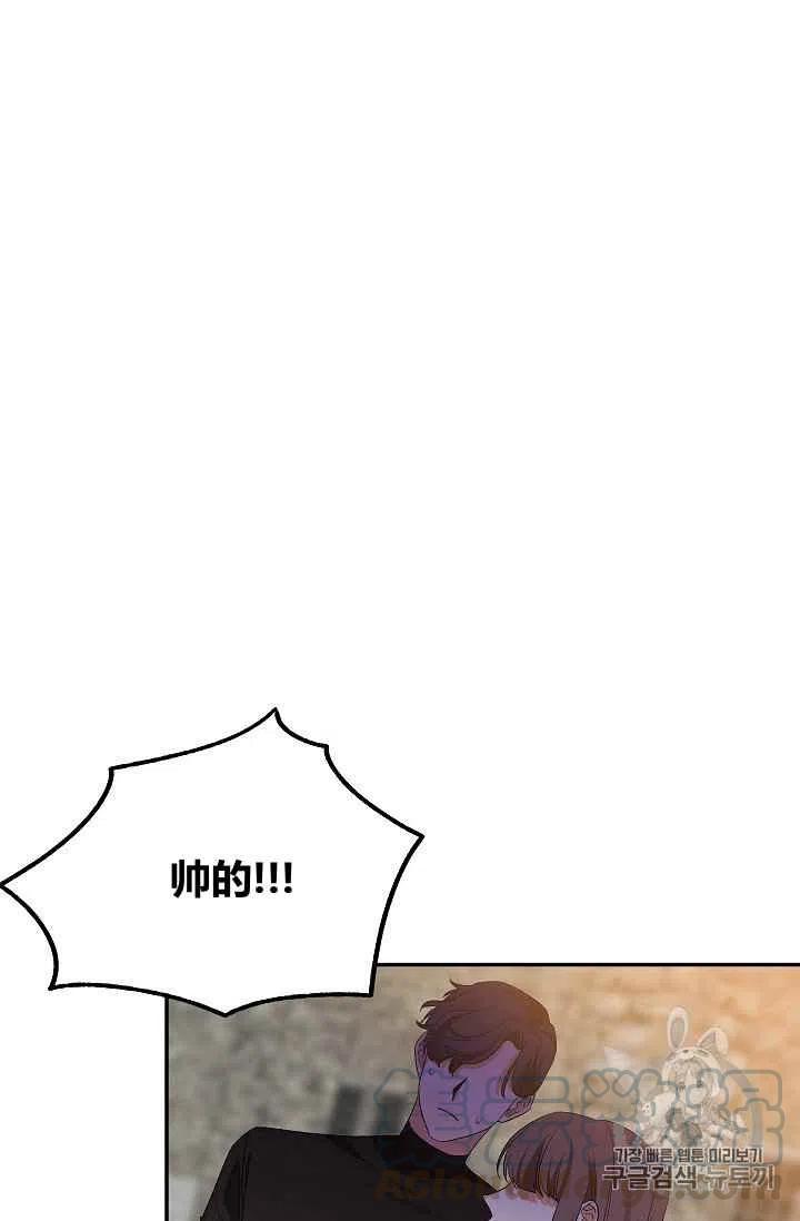 第29话42