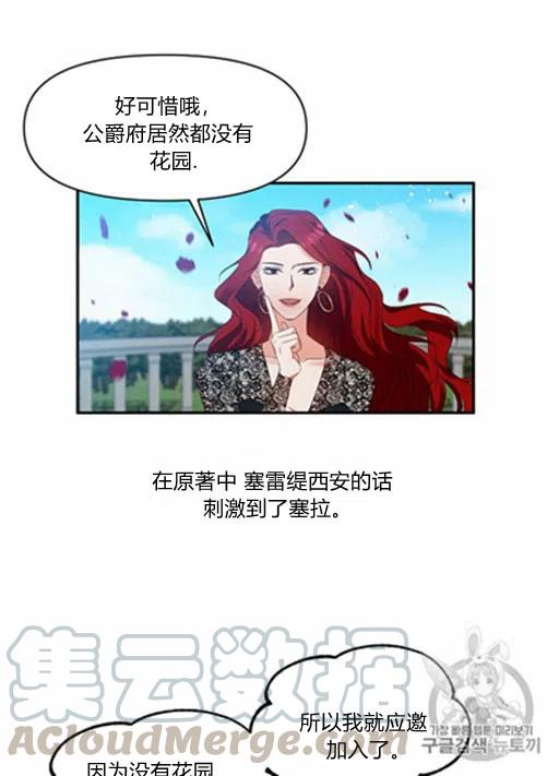 第9话9