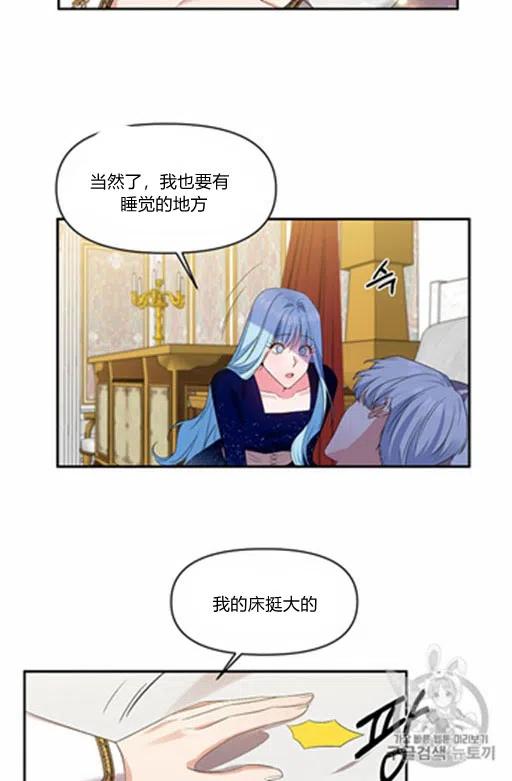 第11话23