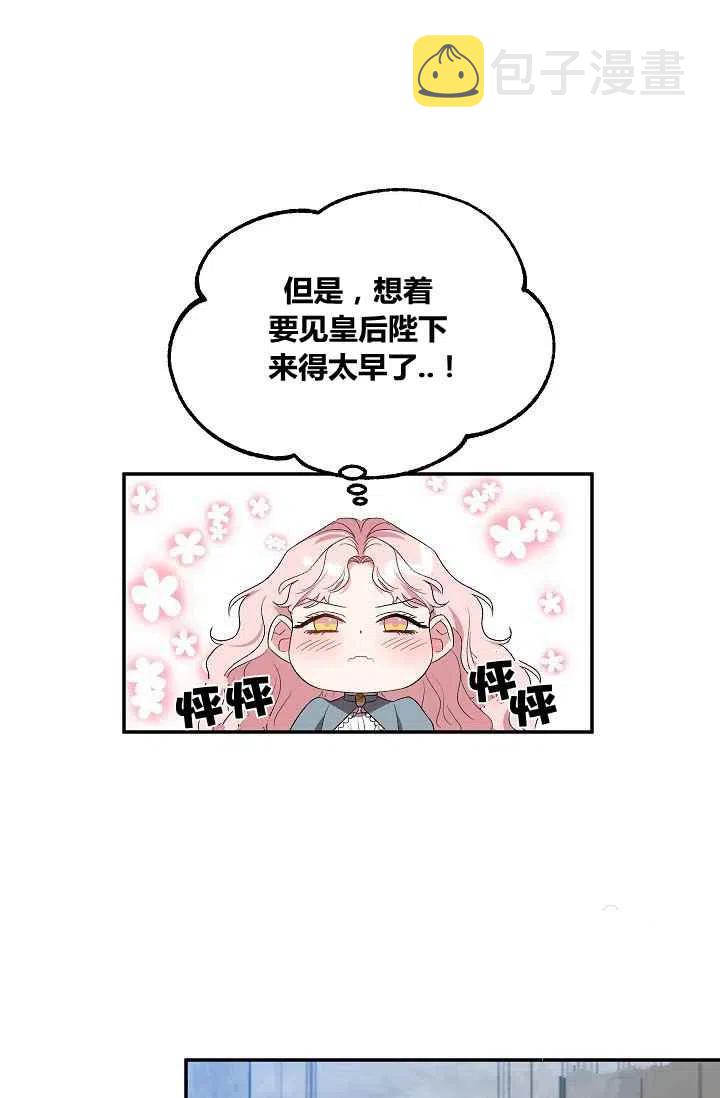 第18话35