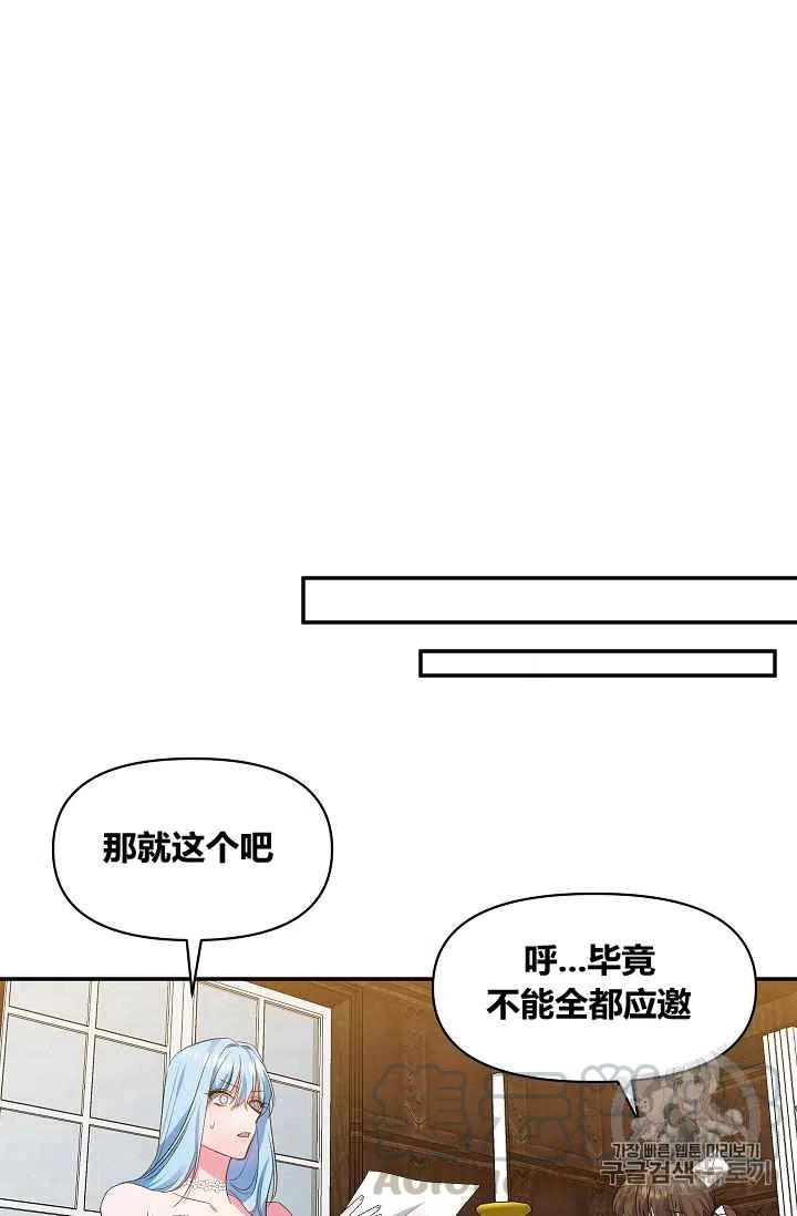 第17话27