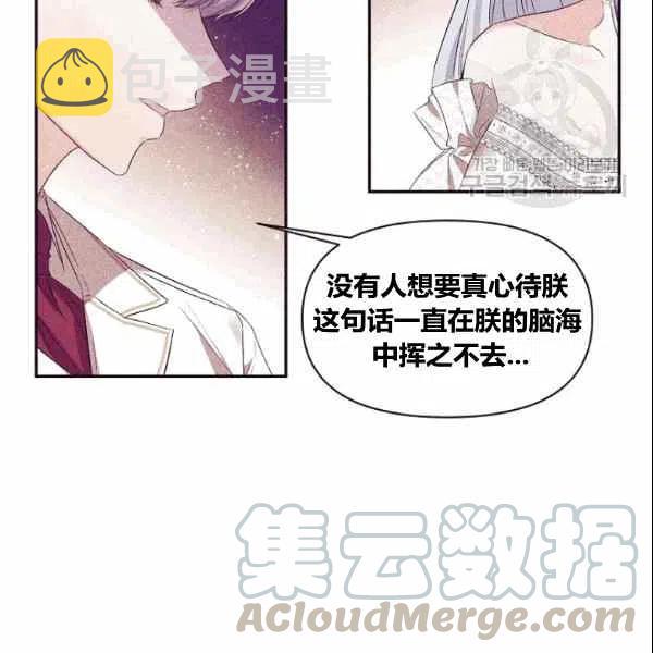 第37话64