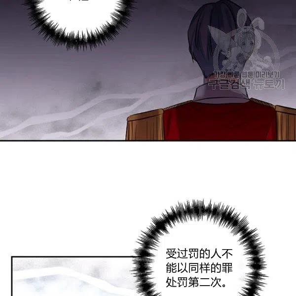 第47话6