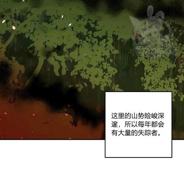 第33话43