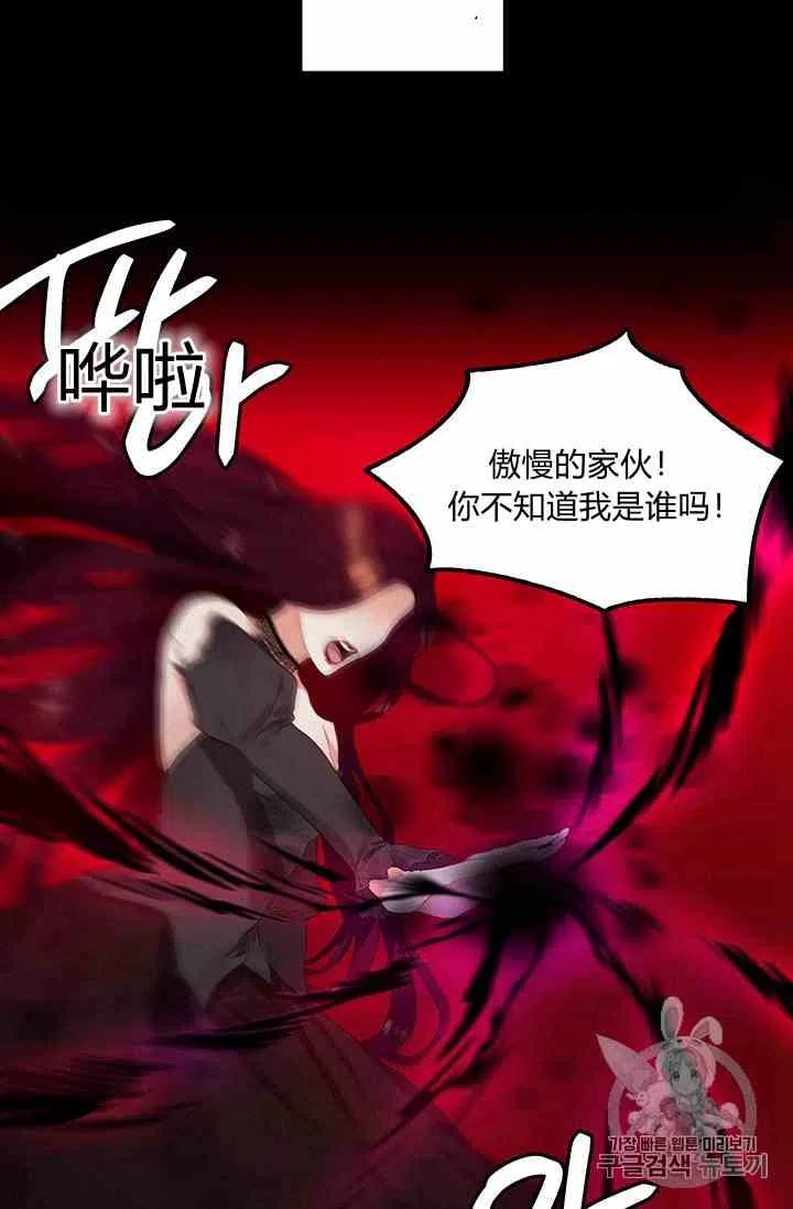 第1话10